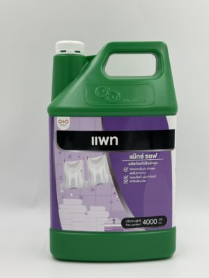 แพท แม๊กซ์ซอฟ - น้ำยาปรับผ้านุ่ม