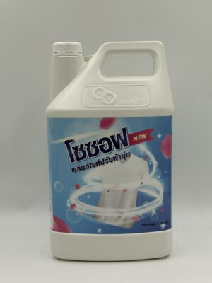 SoSoft - น้ำยาซักผ้า